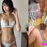 ประวัติ Hana Kuraki (ฮานะ คุรากิ) นางเอก AV เอวบางร่างเพรียว วาร์ปเด็ด