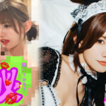 ประวัติ Airi Kijima นางเอกเอวีหน้าหวานเสียงดี หุ่นเซ็กซี่ระดับท็อป