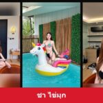 ส่องพิกัด ชา ไข่มุก ไอดอลสาวสวยคาแรกเตอร์ชัด พร้อมพิกัดโซเชียล