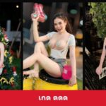 เปิดวาร์ป เกด ดดด สาวโซเชียลภาพนุ่ม งานภาพละมุนชวนเปิดดู น่าดู