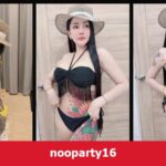 ส่องพิกัด nooparty16 สาวสวยคาแรกเตอร์ชัด พร้อมพิกัดโซเชียลน่าตาม
