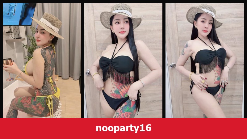 เปิดวาร์ป nooparty16 - xavidols