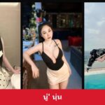 เปิดวาร์ป นู๋’ นุ่น สาวโซเชียลภาพนุ่ม งานภาพละมุนชวนเปิดดู น่าดู