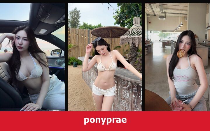 เปิดวาร์ป ponyprae - xavidols