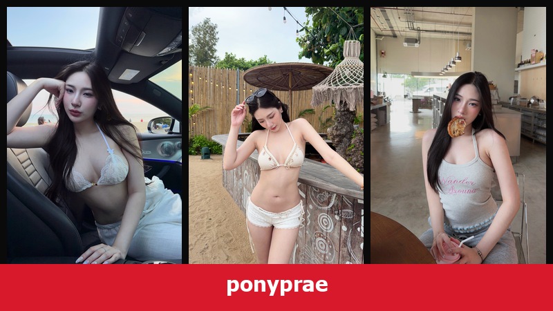 เปิดวาร์ป ponyprae - xavidols