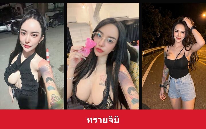 เปิดวาร์ป ทรายจิบิ - xavidols