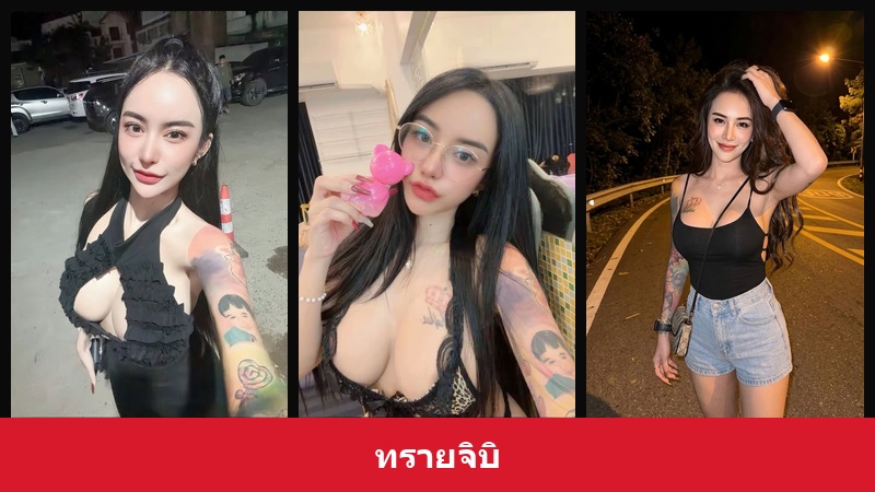 เปิดวาร์ป ทรายจิบิ - xavidols