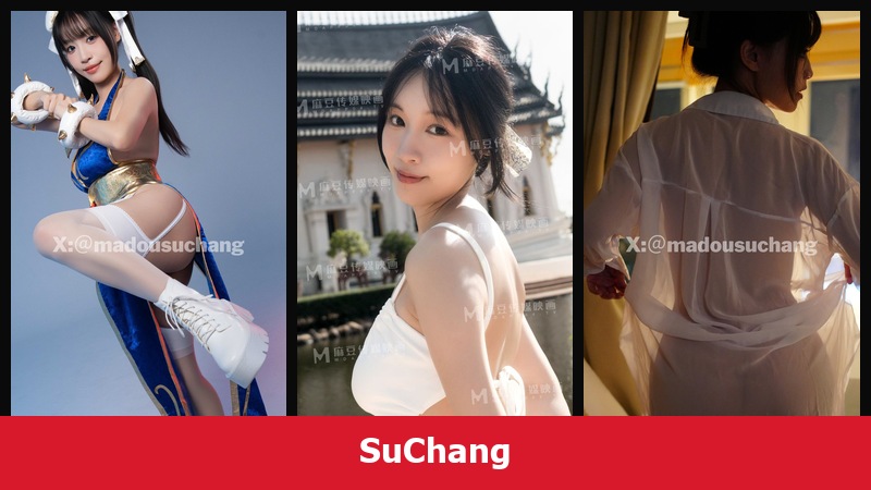 เปิดวาร์ป SuChang - xavidols