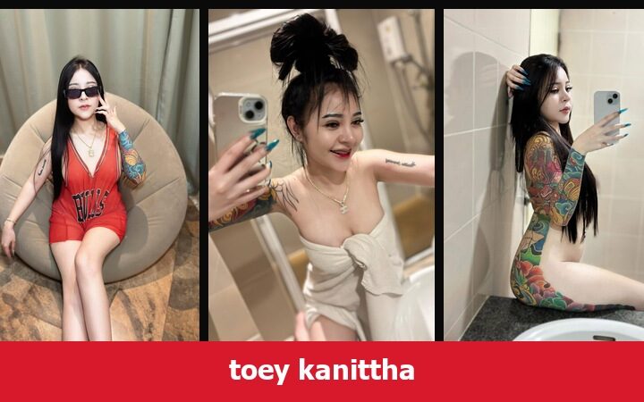 เปิดวาร์ป toey kanittha - xavidols