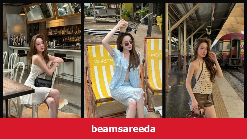 เปิดวาร์ป beamsareeda - xavidols