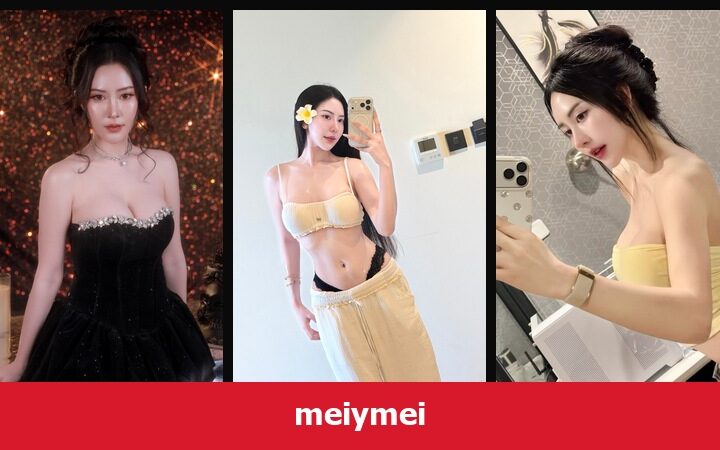 เปิดวาร์ป meiymei - xavidols