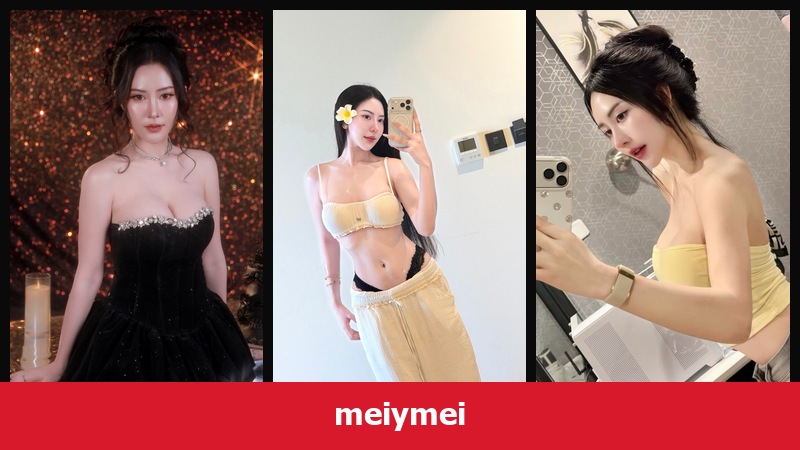 เปิดวาร์ป meiymei - xavidols