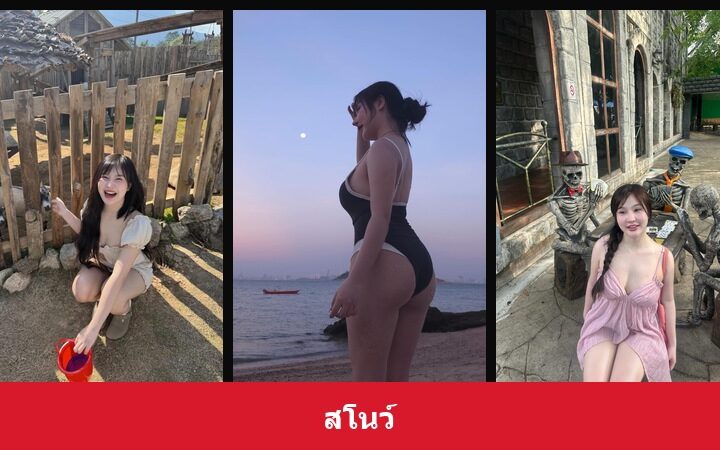 เปิดวาร์ป สโนว์ - xavidols