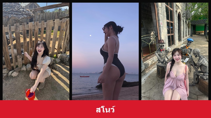เปิดวาร์ป สโนว์ - xavidols